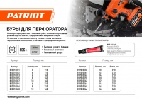 812010059__leaflet1