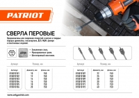 815010182__leaflet1